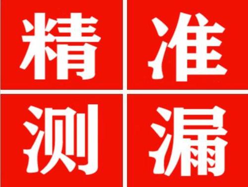 射阳暖气管漏水都是什么原因造成的呢？
