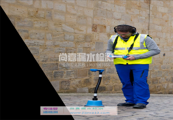 射阳漏水检测的原理有哪些？